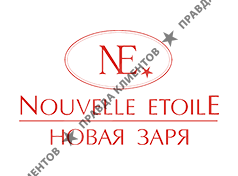 Новая Заря - Nouvelle Etoile